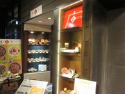 Ă̖Hv򕌃VeB^[X̓eʐ^1