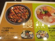 Ă̖Hv򕌃VeB^[X̓eʐ^2