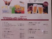 񂳂̏{؂ԏd V̓eʐ^6