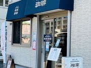 ���傤��������̏Ó����芝����k���X�̓��e�ʐ^1