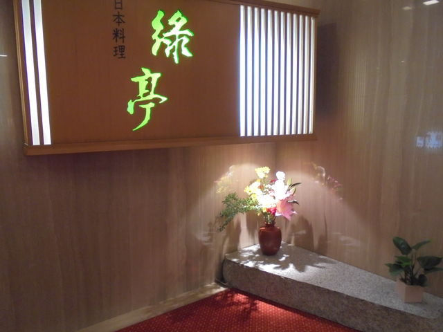 ���X�̌���_���{�����@�Β�