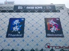 sbg}̏aJwOXNu_ւ̓eʐ^1