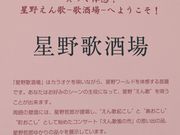 �Ƃ�����񂳂�̐���N�Y�L�O�ق̓��e�ʐ^5