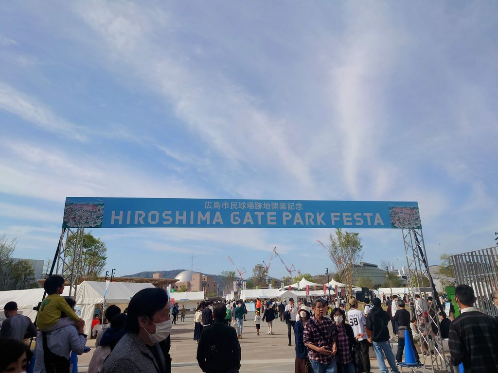 みどり中央駅周辺の公園・庭園ランキングTOP10 - じゃらんnet