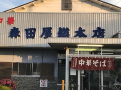 harusu����̐X�c�����{�X�̓��e�ʐ^1