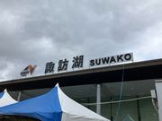 harusu̐zK΃T[rXGAij̓eʐ^1