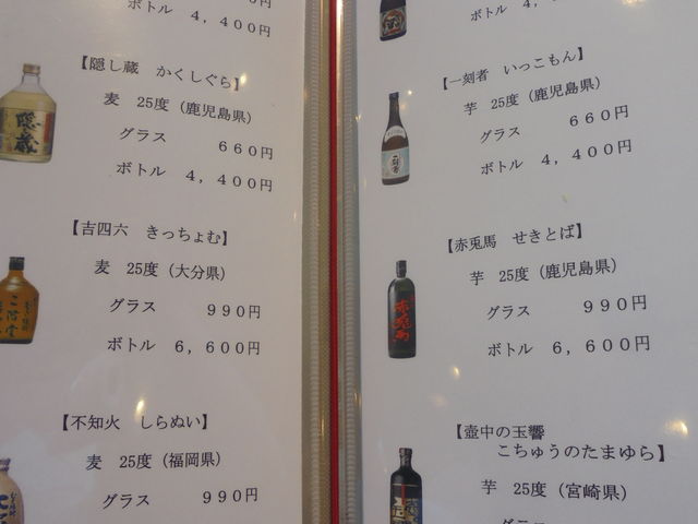 񂳂̋ Zg l͌X̓eʐ^14