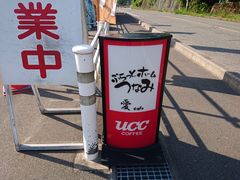 ̂Ղƃz[Ȃ݂ւ̓eʐ^1