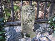 CCꃉC_[̍X؏Y̓̕eʐ^6