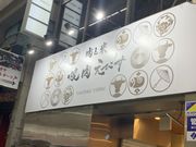 makoto̓ƕ ēт ~cX̓eʐ^1