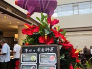 yamaKafukaiJtJj/X}CzeߔeVeB][g̓eʐ^4