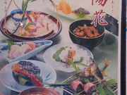 񂳂̋ Zg l͌X̓eʐ^11