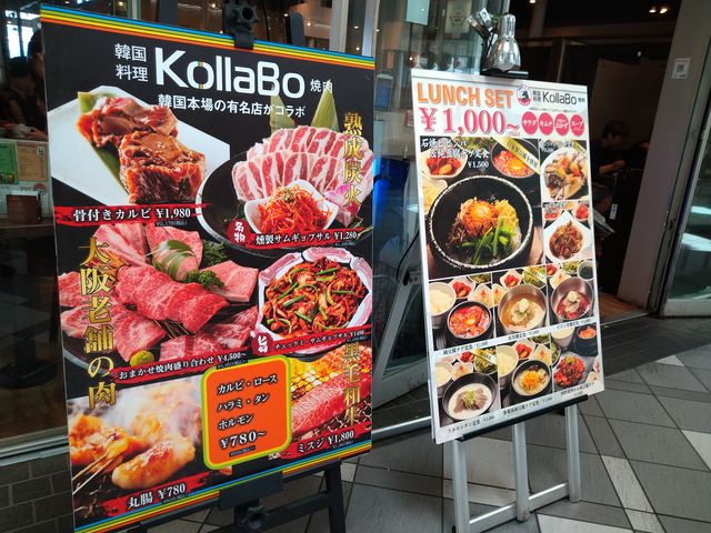 chicõR{ KollaBo lxCNH[^[X̓eʐ^1