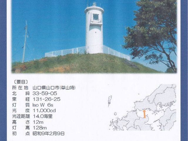 �C�C�ꃉ�C�_�[����̑��R�����̓��e�ʐ^9