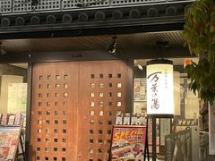 Ђ낭񂳂̏cx[@t̓ւ̓eʐ^1