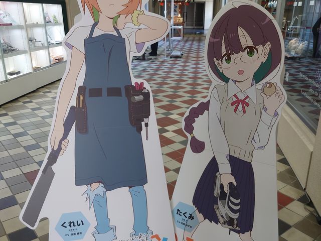 AjDIT̐nł܂_OnYƐUZ^[ibZsAj