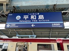 �Ё[����񂳂�̋��l�}�s���a���w�ւ̓��e�ʐ^1