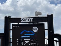 uꍂRaI[V[Y][g̎ʐ^2