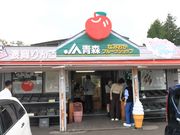 Ƃ񂳂̓̉w@Ȃ݂̓eʐ^6