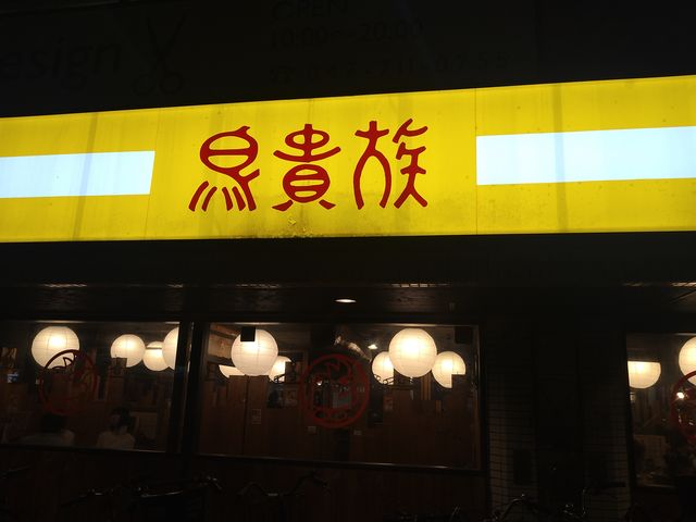 K-NAKA̒M R̐XkX̓eʐ^1