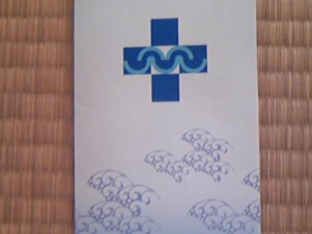 wאڂ̓W]W{݃pt_肩 eRZ^[w