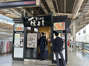 ̖カ߂EiqÉwEVz[XEZ悵̓eʐ^1