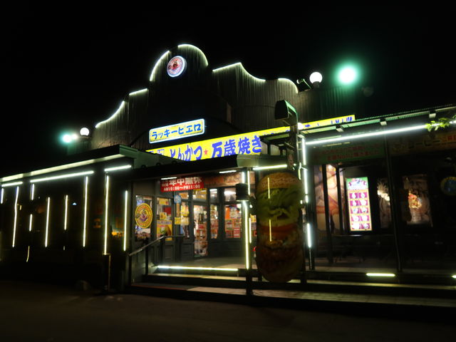 yosshỹbL[sG X ԈX̓eʐ^1