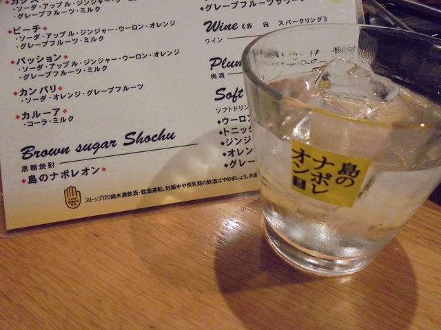 [H@ݕ@Ē@̃i|I__CjOc' zeENXg