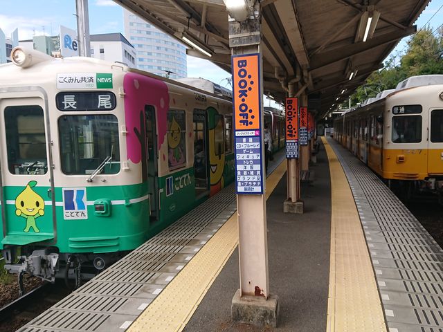 z`wł̋Օƒ̎ԗ_Ƃł