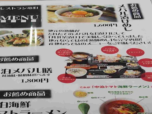 �����߃��j���[_���̉w ���ǂ܂�