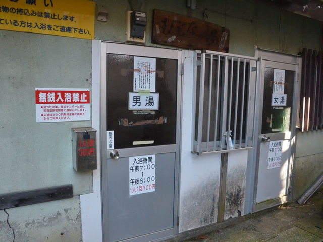 ����_�ނ��Ȃ̓�