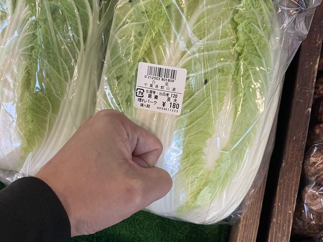 �����Ȃ��ł����H��_����p�[�N���Ă��