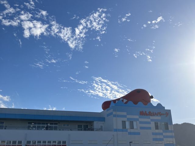 �߂񂽂��p�[�N_�߂񂽂��p�[�N�ɓ�