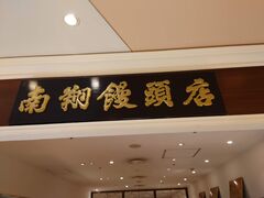 ̓\XEaJXւ̓eʐ^1