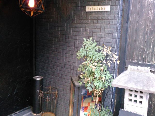 Touko̗ takanabe̓eʐ^4