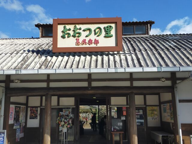 �����̗����ٌ�_���̉w �����̗��ԋ�y��