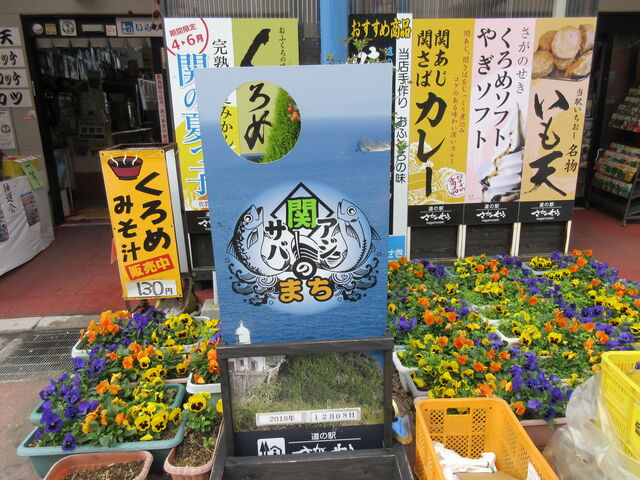 ���̉w�����̂��������i�������j_���̉w �����