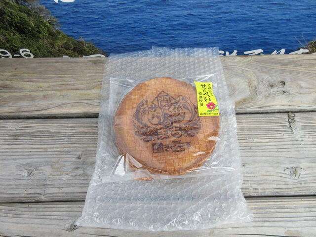 ���̉w�����̂����I���W�i���u�փA�W�E�փT�o����ׂ��v�֖��g�p�i�������j_���̉w �����