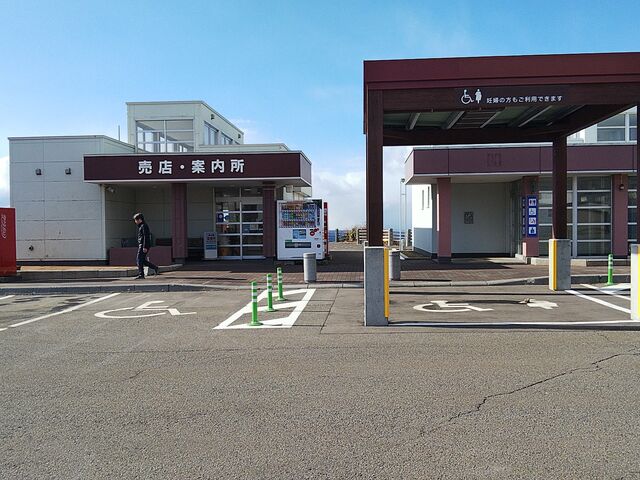 �^���ʂ���_���̉w ���[�g�Q�Q�X���a��