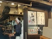 �g������̐_�c���[���� �킢���̓��e�ʐ^2