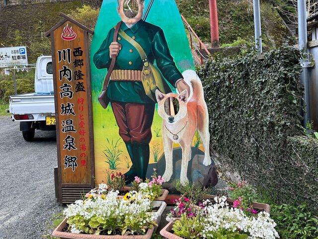 ����_�Ђׂ̗ɋ��܂��`_������鉷��