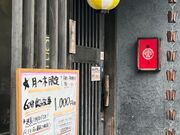 4l̂[񂳂̓Ђ̓eʐ^1