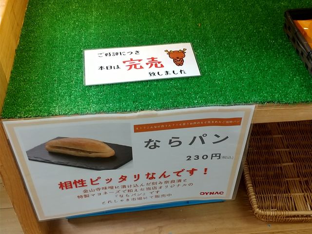 ���肫��܂���_���̉w �j�e���X