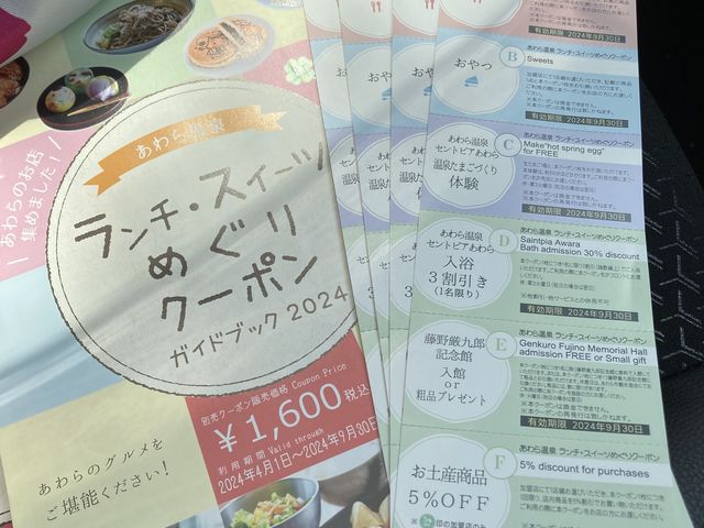 4�Z�b�g�w�����܂����B_��ʎВc�@�l�����s�ό�����