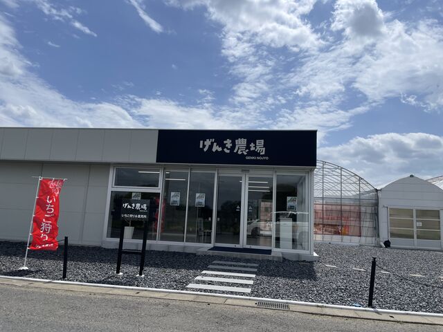 �I�[�v�������Ă̎{�݁I���ꂩ��̕ω��Ɋy���݂ł��I_���񂫔_��