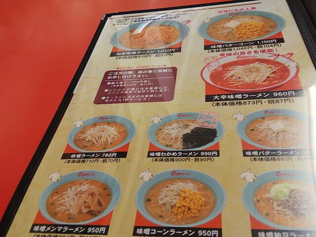 叫̂܂⃉[zٓX̓eʐ^1