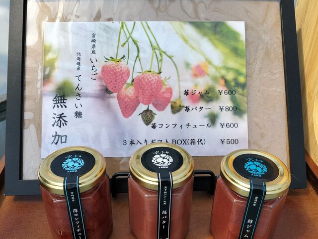 䕃o^[A䕃WA䕃RtB`[̔Ă܂B_䂢܁[FARM