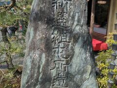 �悵�����ɂ���̐V�I�g�p���ԏ���Ձ@���ؓ@�ւ̓��e�ʐ^1