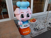 yosshŷƂ񂩂݂̂Ȃ̓eʐ^2