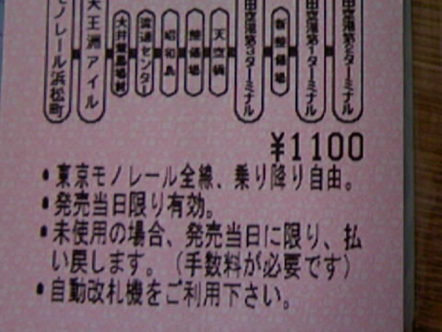 �y���j������̈����Ԍ�_�H�c��`��3�^�[�~�i���w